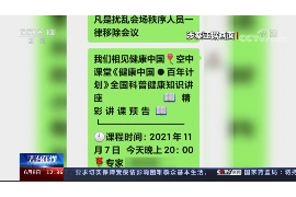 泰兴泰兴专业催债公司，专业催收