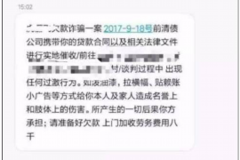 泰兴如果欠债的人消失了怎么查找，专业讨债公司的找人方法